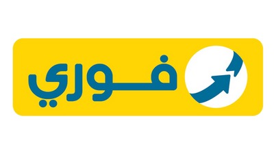 فوري